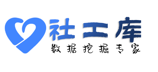 AI社工库威斯汀酒店开房记录查询